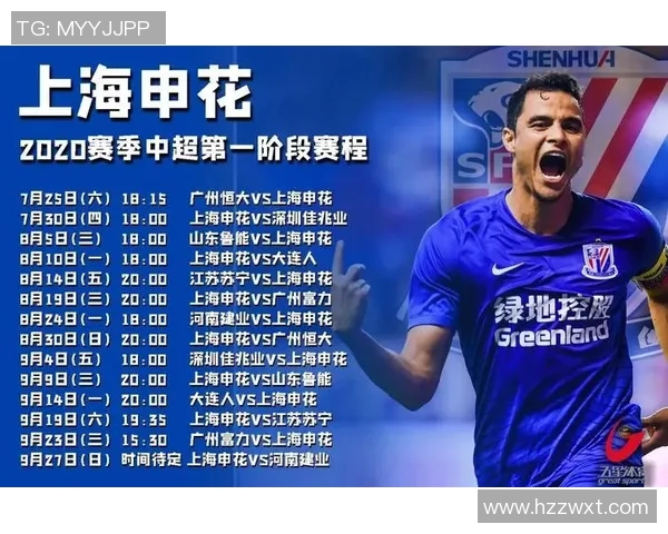 7月22日上海球队迎战恒大期待精彩对决与激烈角逐