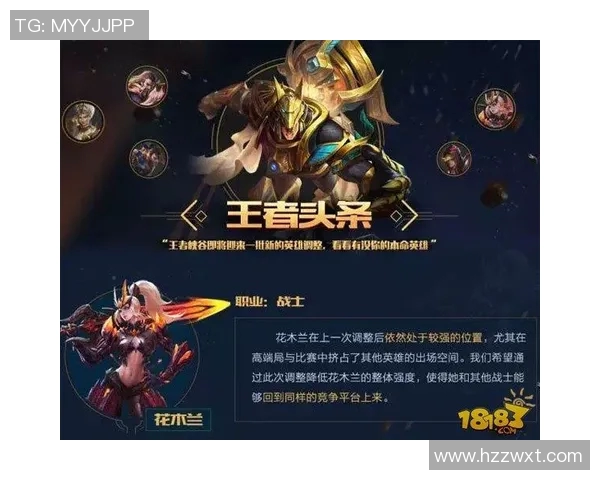 张敏独家分享王者荣耀游戏心得与技巧助你快速提升战斗力