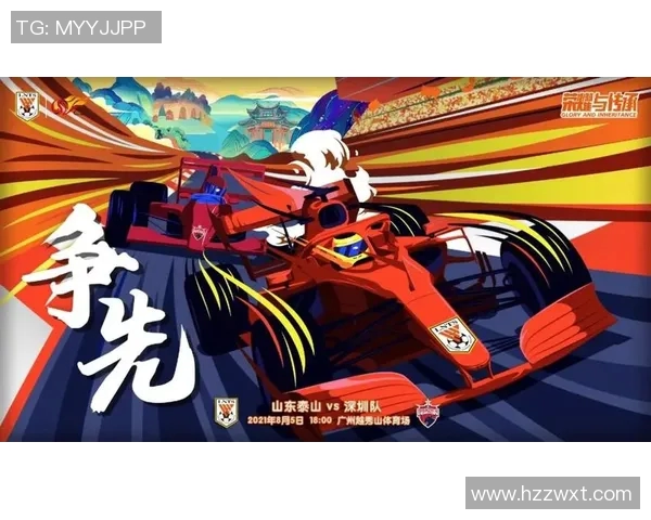 武汉飞盘队配合策略深度解析及其对比赛胜负的影响分析 武汉飞盘队配合策略深度解析及其对比赛胜负的影响分析