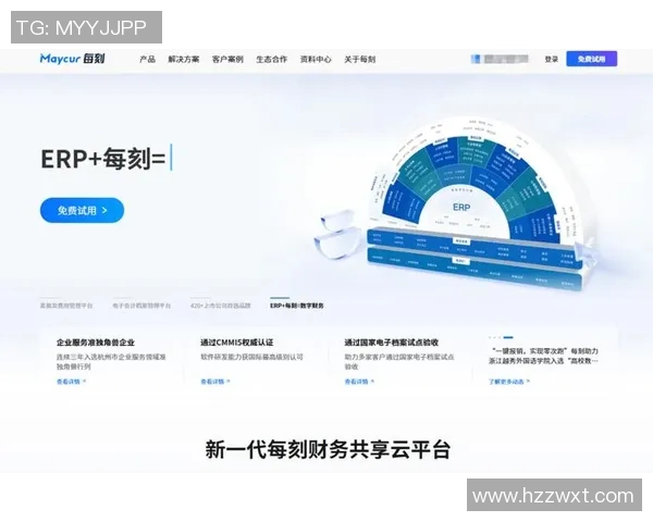 税务合规管理新趋势：数字化转型推动税收政策改革与企业应对策略