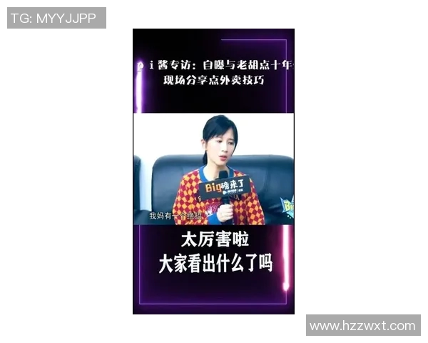 专访吴丽:探寻DOTA2背后的成功秘诀与发展之路 专访吴丽:探寻DOTA2背后的成功秘诀与发展之路